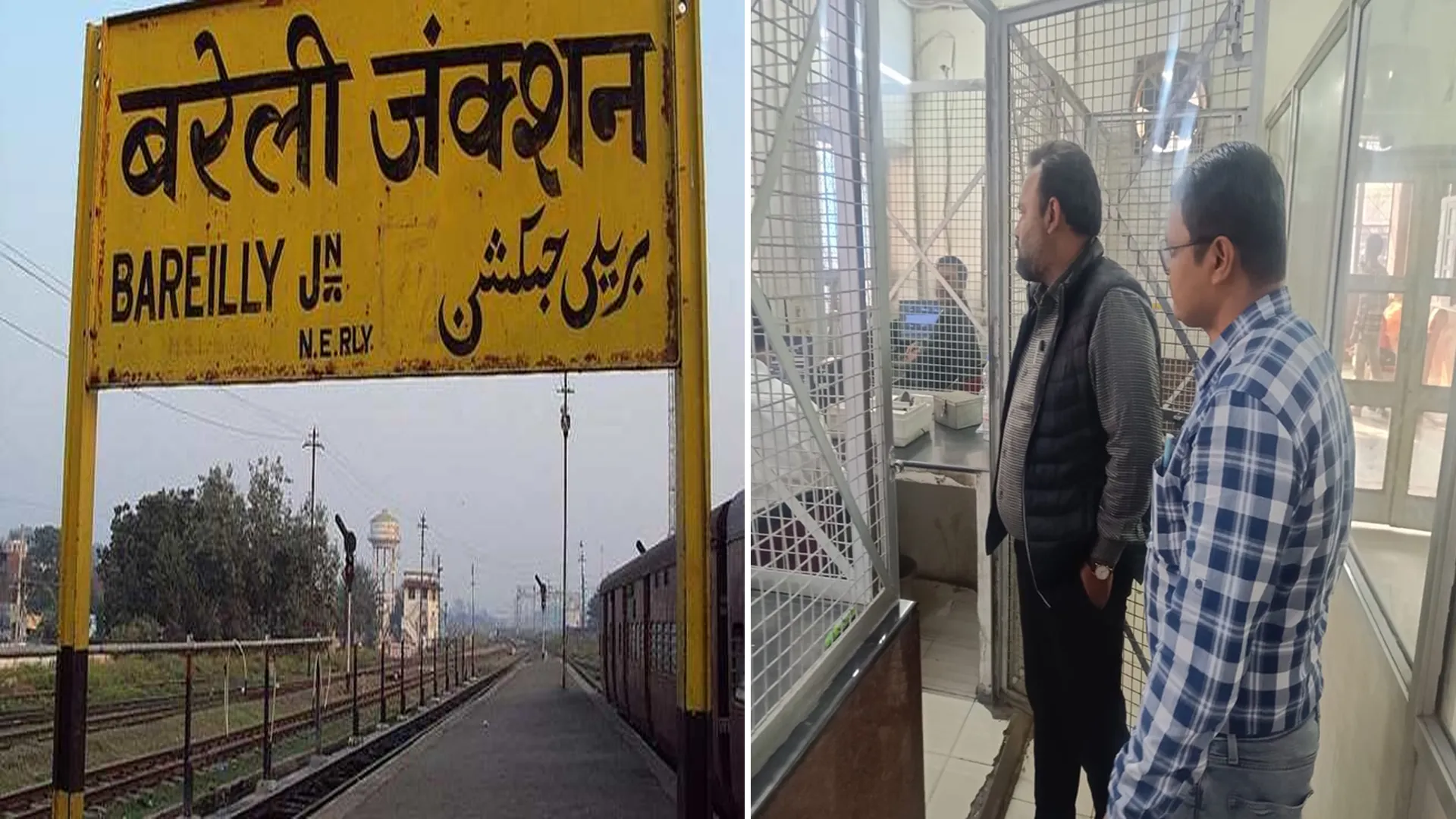 Bareilly: जंक्शन पर बंद की गई प्रयागराज, अयोध्या, काशी के टिकटों की बिक्री 