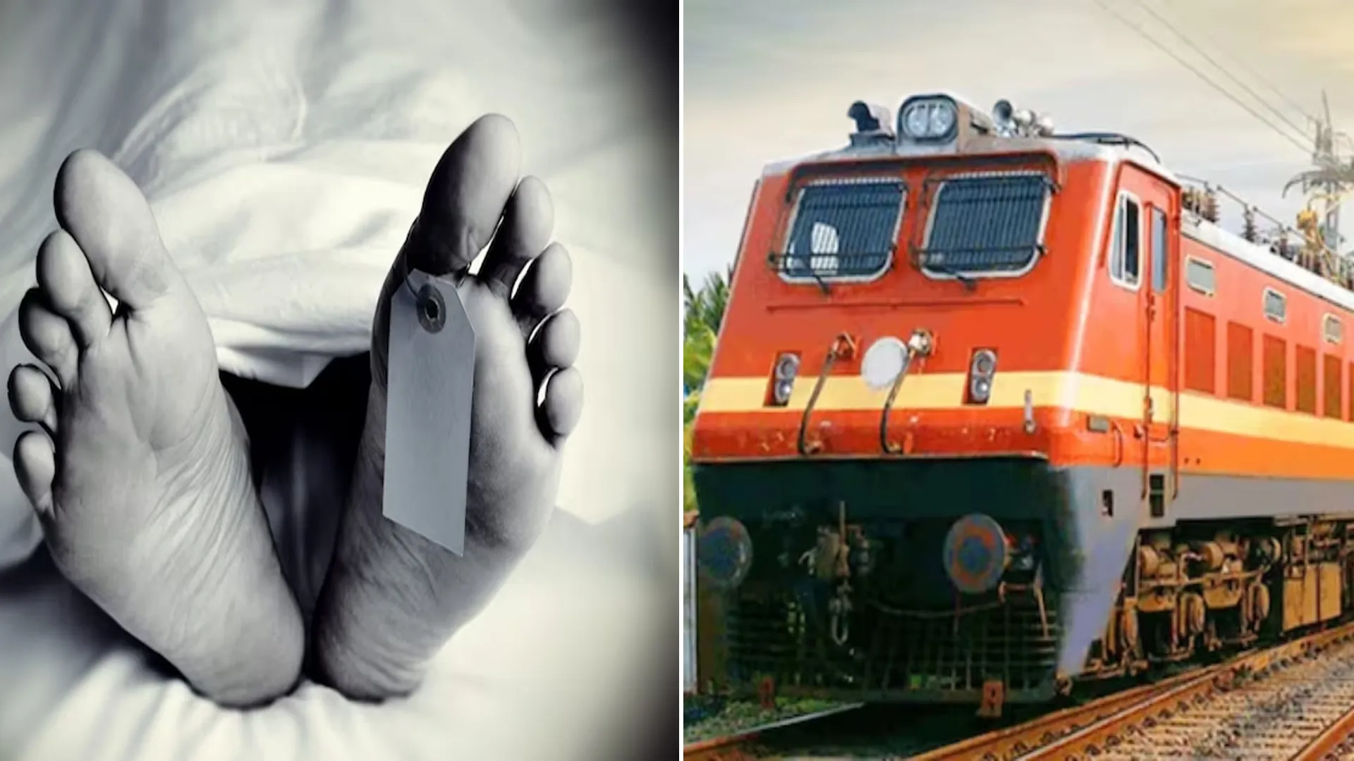 देवरियाः चलती ट्रेन से गिरा युवक, मौके पर ही हुई मौत 