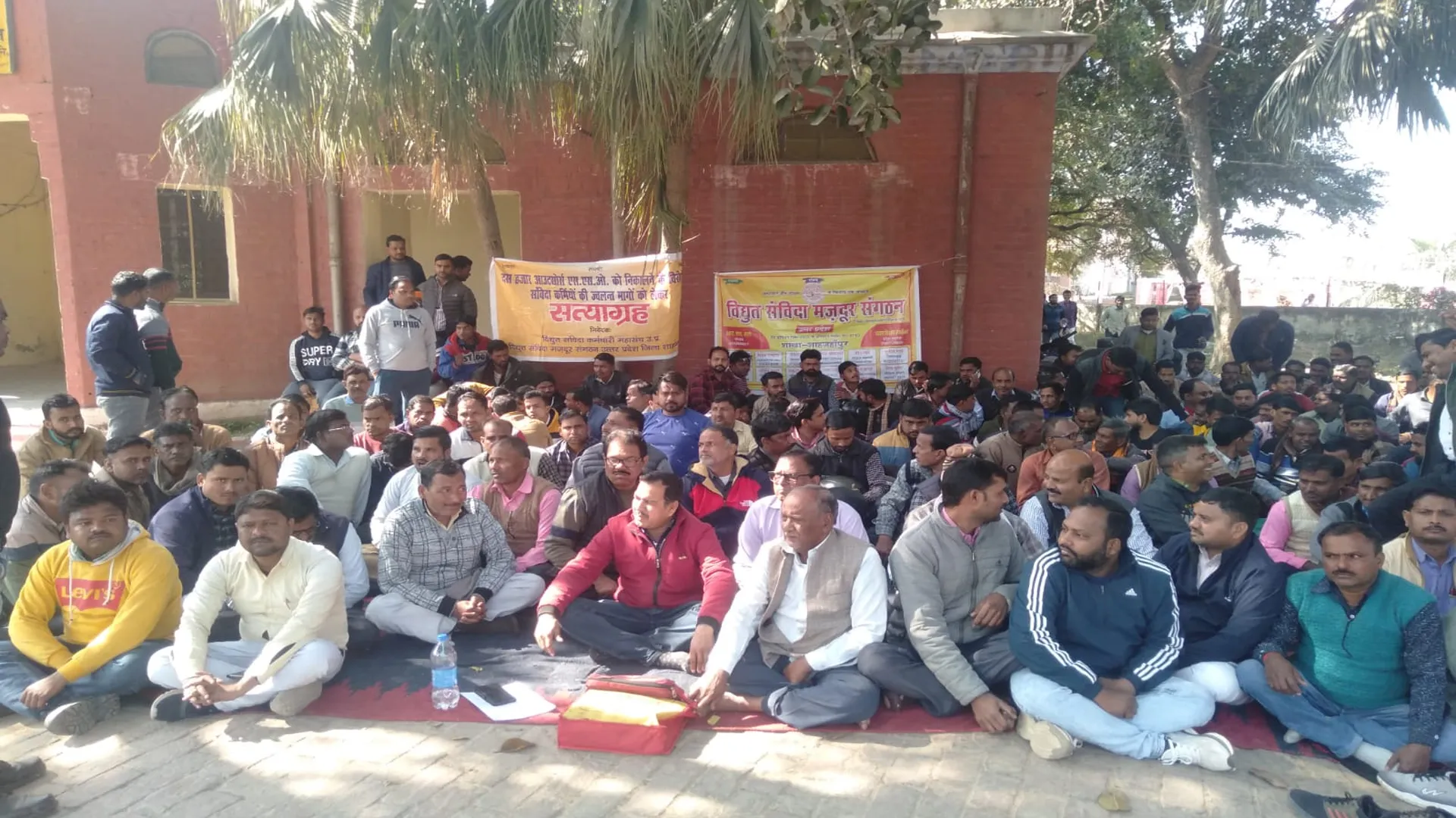 शाहजहांपुर: छंटनी के खिलाफ बिजली संविदा कर्मचारियों का एसई कार्यालय पर प्रदर्शन