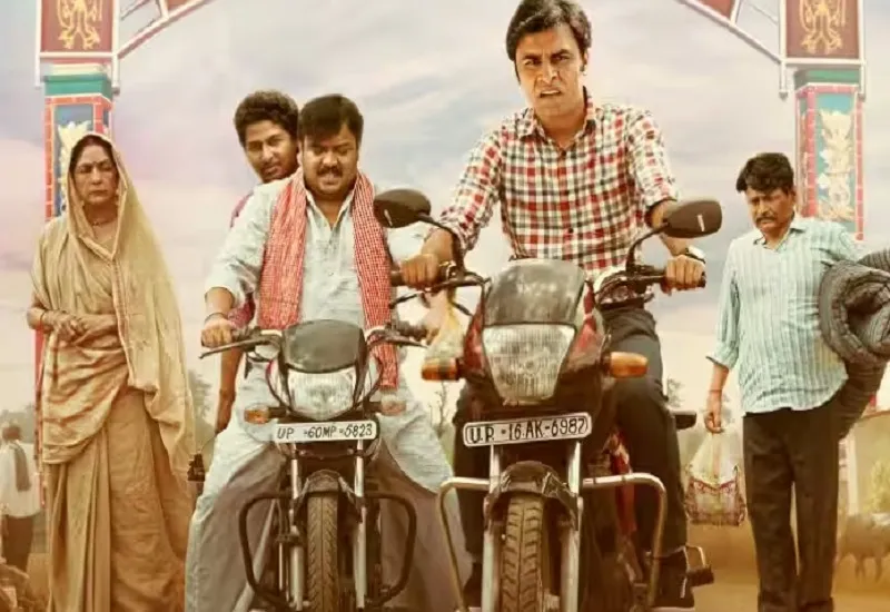 प्राइम वीडियो ने की आगामी ओरिजिनल सीरीज़ 'दुपहिया' की घोषणा, एक काल्पनिक गांव के इर्द-गिर्द घूमती है कहानी...जानिए OTT पर कब आएगी 