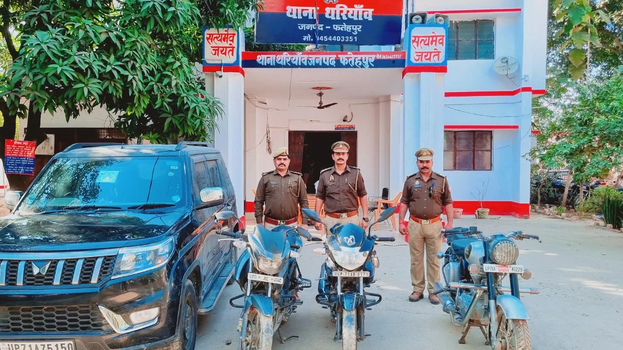 Fatehpur: गैंगस्टर की 12 लाख की संपत्ति जब्त, कई वाहन सीज, आरोपी पर दर्ज हैं कई आपराधिक मामले