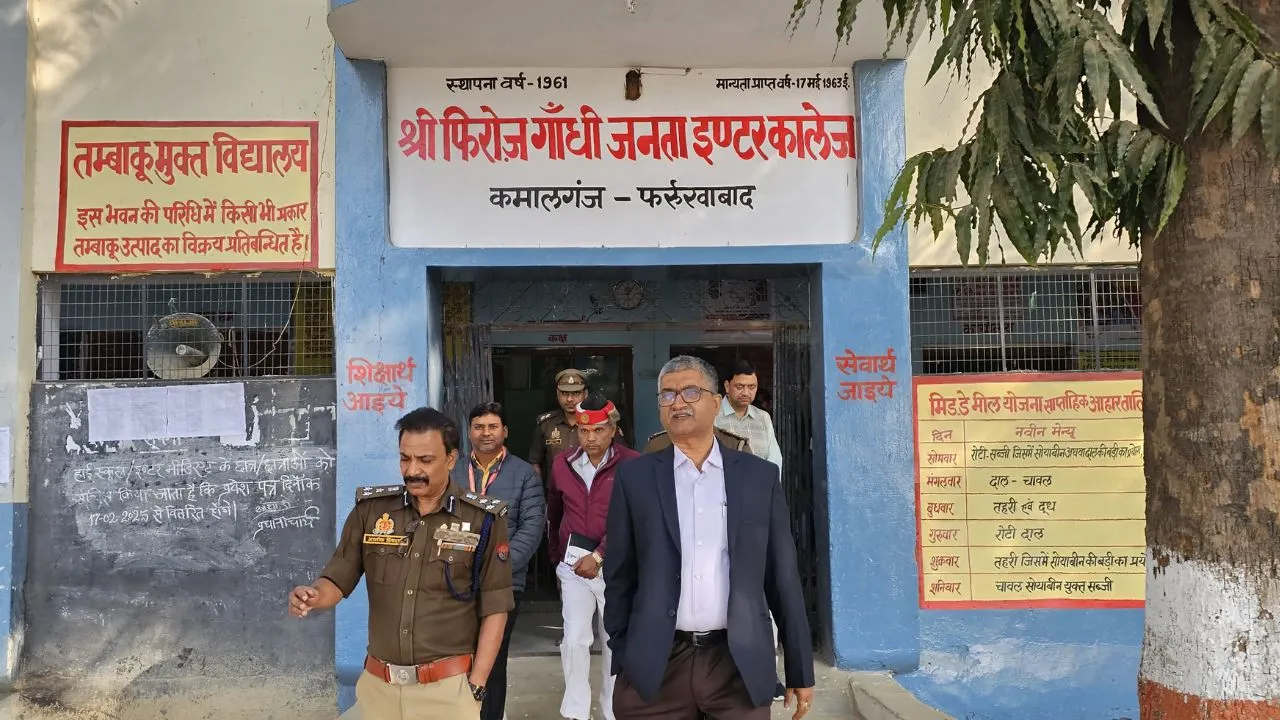 फर्रुखाबाद यूपी बोर्ड परीक्षा 11