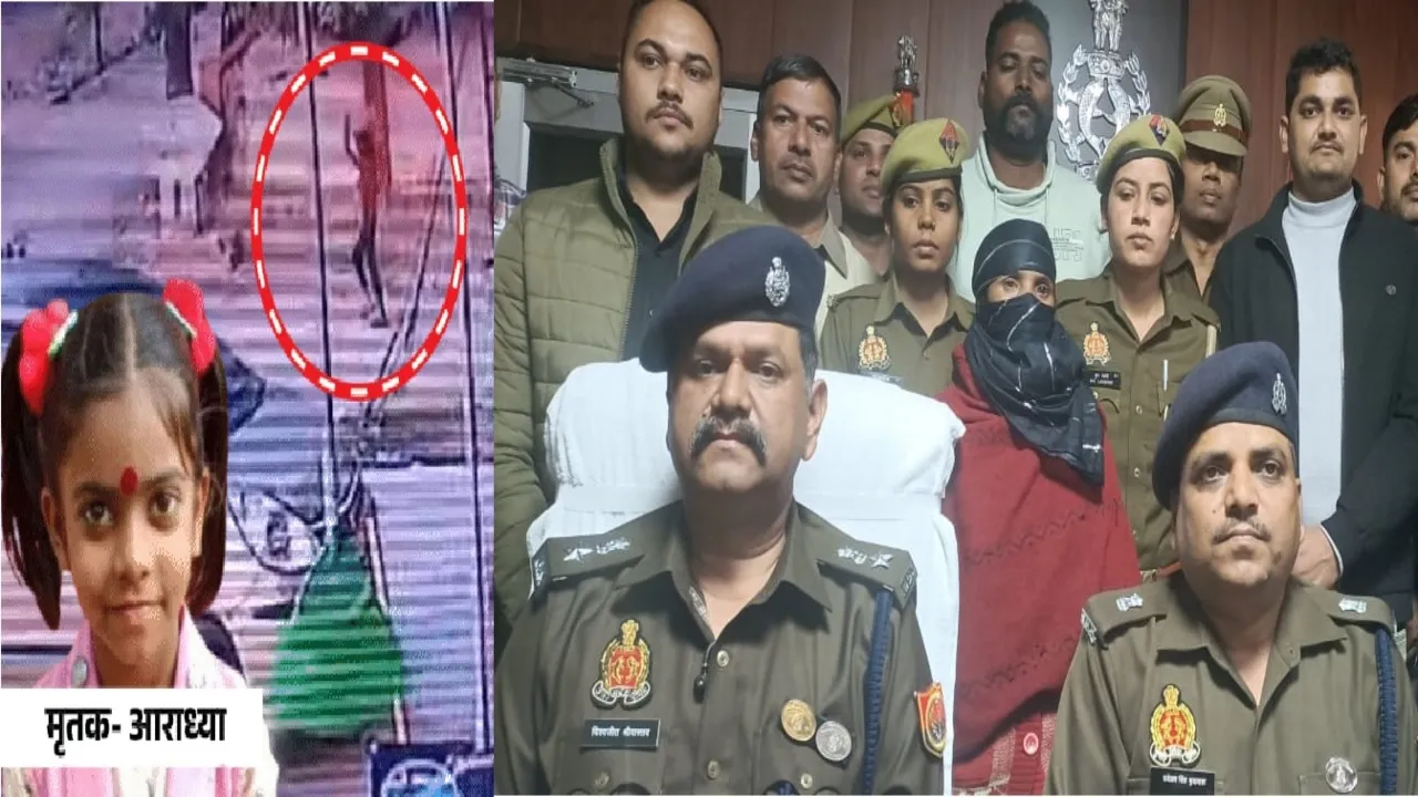 Lucknow News : अंधविश्वास में पड़ पति-पत्नी ने की थी छात्रा की हत्या