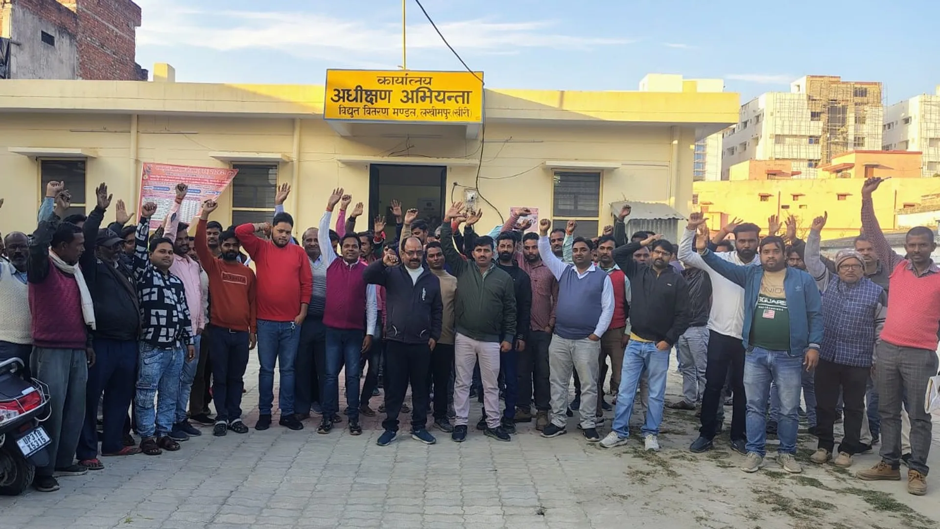 लखीमपुर: बिजली संविदा कर्मचारियों से छह फरवरी को लखनऊ में घेराव की अपील