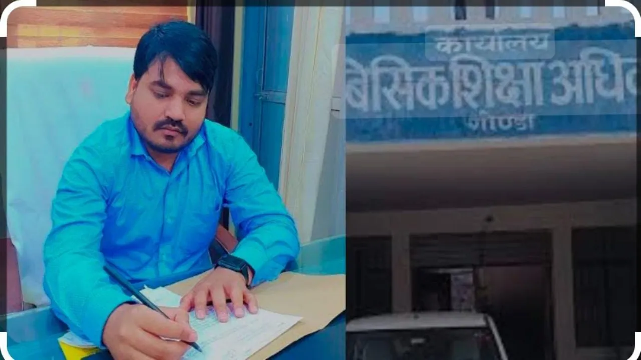 Gonda News : अवैध वसूली के आरोपों से घिरे Gonda BSA कमिश्नर ने दिए जांच के आदेश