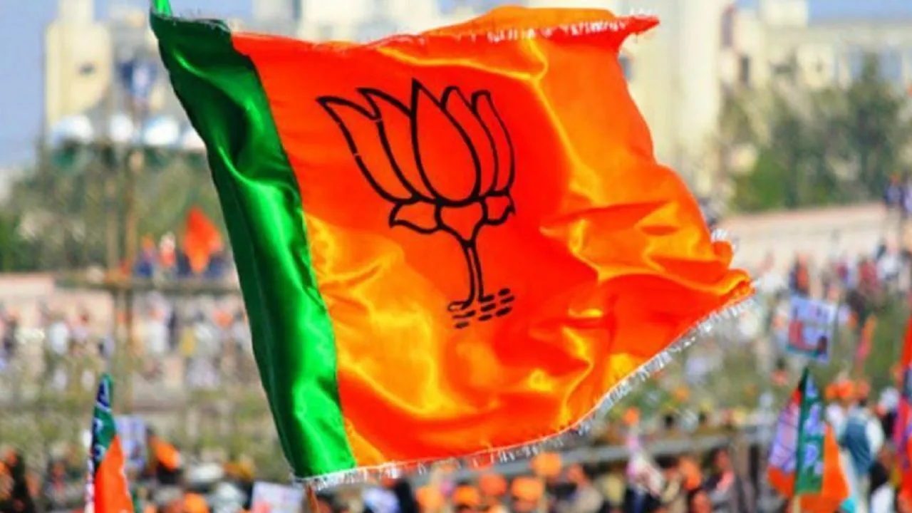 भाजपा ने की महाराष्ट्र विधान परिषद उपचुनाव के लिए तीन उम्मीदवारों की घोषणा, देखें लिस्ट