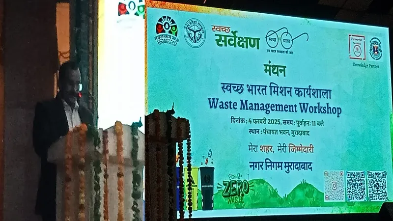 मुरादाबाद : 'स्वच्छता की शपथ आत्मसात कर दूसरों को भी करें प्रेरित'