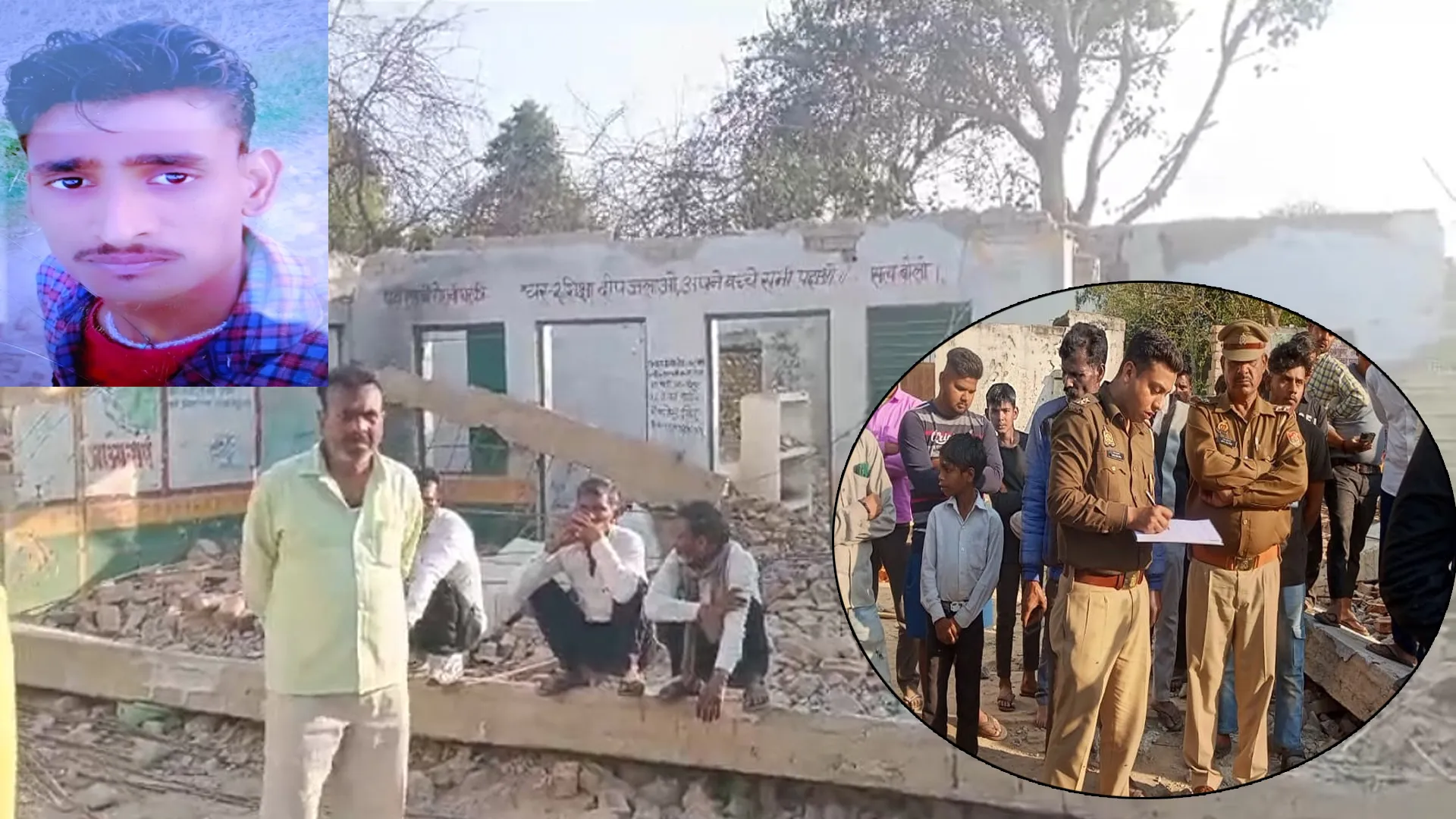 शाहजहांपुर: स्कूल का भवन ध्वस्त करते वक्त मलबे में दबे दो मजदूर, एक की दर्दनाक मौत