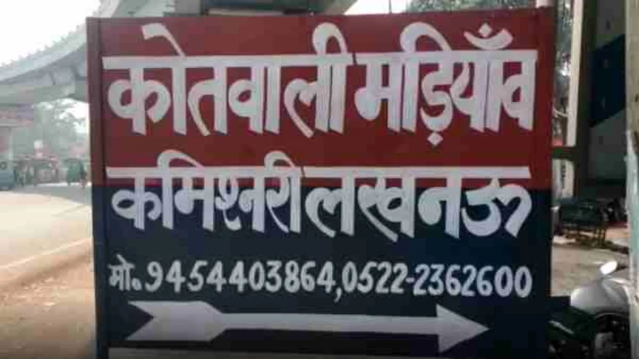 ज्योतिष बनकर वृद्धा के गहने लेकर भागे उचक्के : विपत्ति आने और अनुष्ठान के बहाने रोका, सुंघाया नशीला पदार्थ