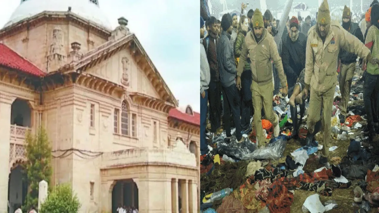 इलाहाबाद हाईकोर्ट का फैसला : महाकुंभ भगदड़ की जांच के लिए गठित न्यायिक आयोग के जांच दायरे को बढ़ाने के निर्देश