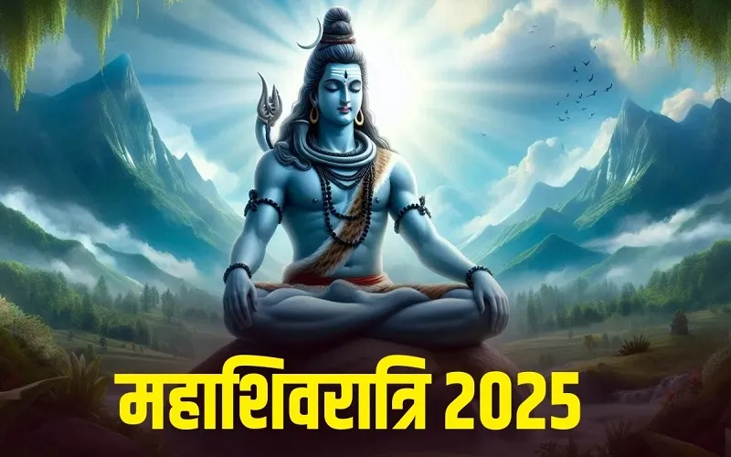 Amroha : महाशिवरात्रि को लेकर तैयारियां जोरों पर, सजने लगे शिवालय...पुलिस की रहेगी कड़ी नजर
