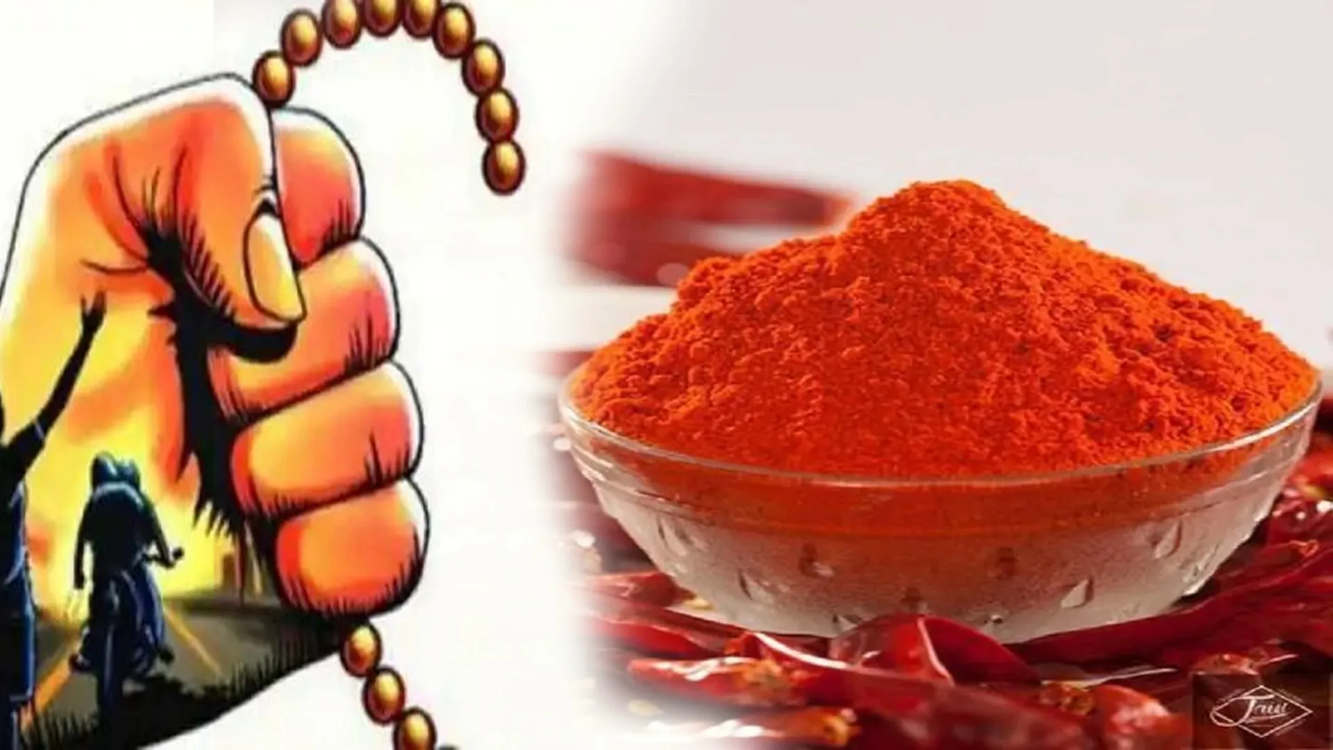 पीलीभीत: बदमाशों ने आंख में मिर्ची पाउडर डाला और लूट लिए महिला के कुंडल