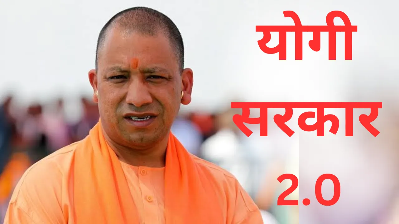 महाकुंभ के तुरंत बाद होगा मंत्रीमंडल का विस्तार, सरकार और संगठन में होगा फेरबदल