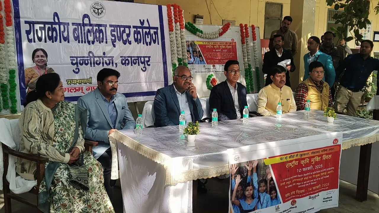 राष्ट्रीय कृमि मुक्ति दिवस अवसर पर कार्यक्रम का आयोजन: कानपुर में DM ने बच्चों को दवा खिलाकर कही ये बात...