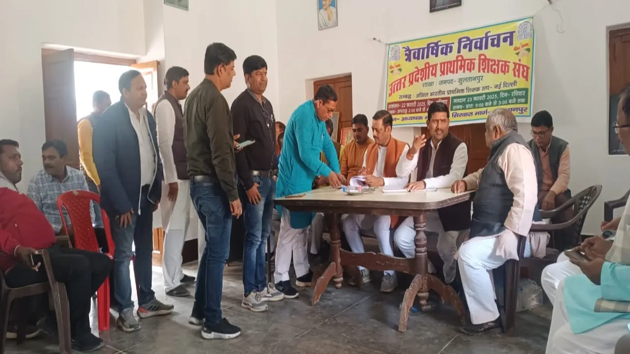  प्राथमिक शिक्षक संघ का चुनाव : अध्यक्ष पद पर दिनेश व रणवीर के बीच सीधा मुकाबला 