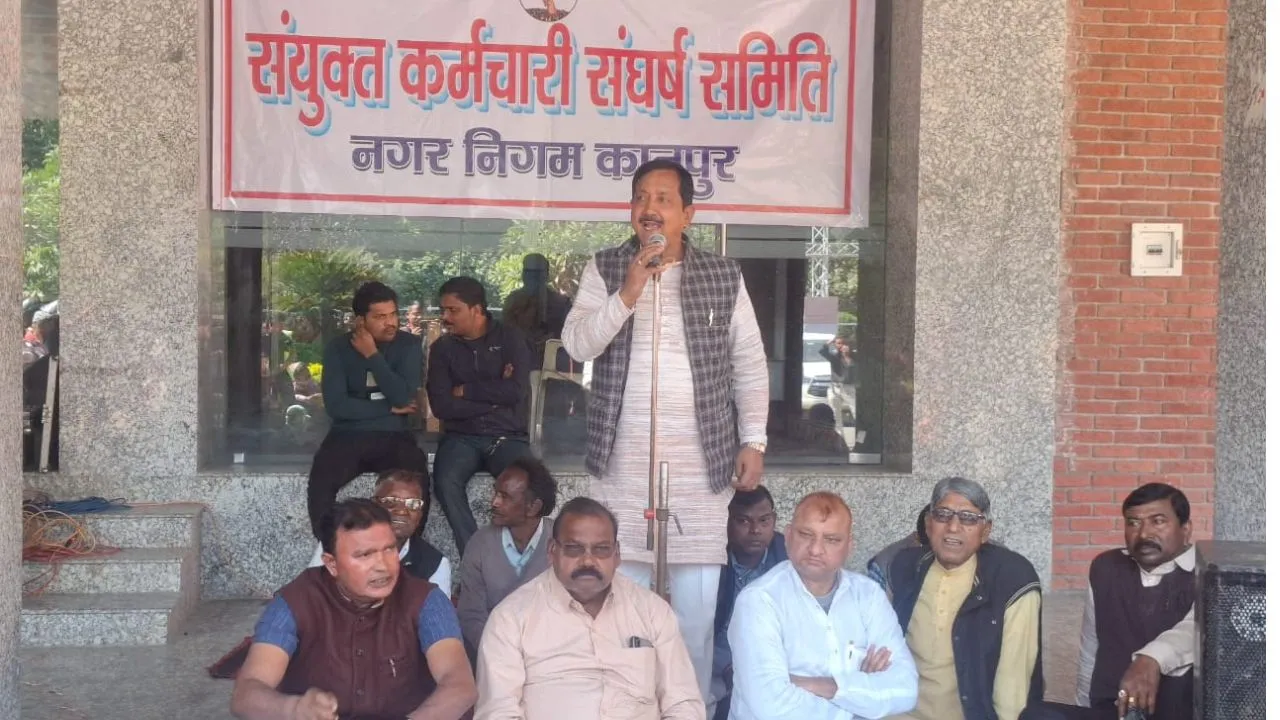 कानपुर नगर निगम मुख्यालय में संयुक्त कर्मचारी संघर्ष समिति की आम सभा शुरू: बोले- हमारे कर्मचारियों को जानवर न समझा जाए...