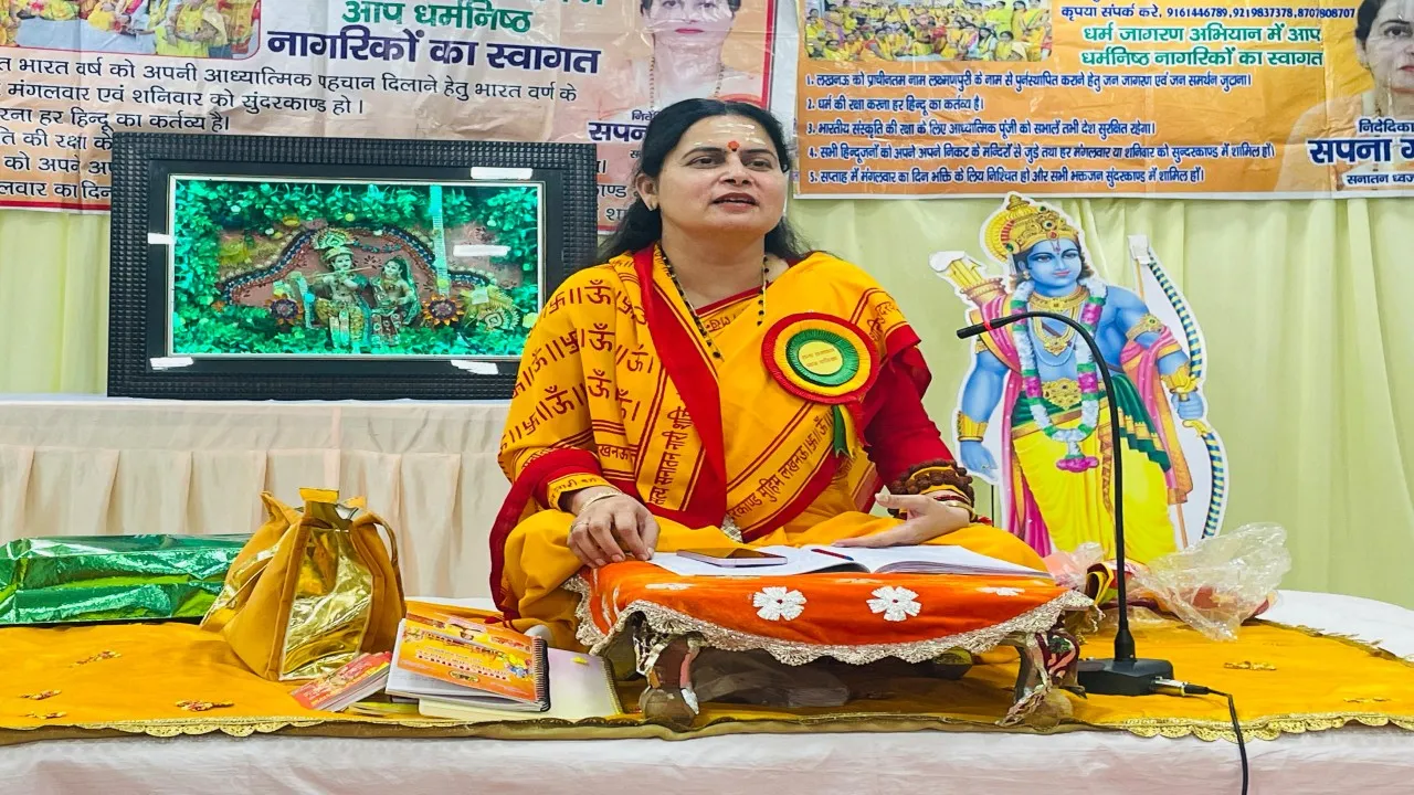 क्या है प्रयाग का अर्थ? कौन करता है तीर्थों के राजा प्रयागराज की देखभाल? सनातन ध्वज वाहिका सपना गोयल ने दी यह खास जानकारी