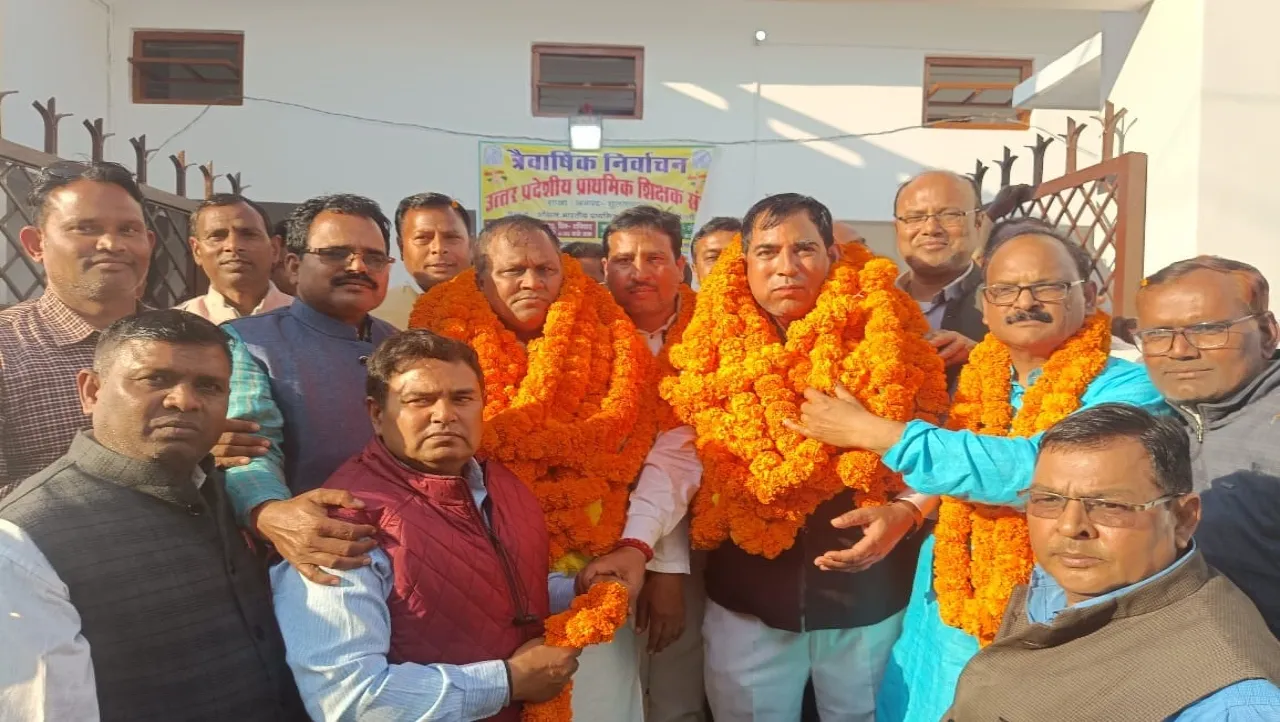 Sultanpur News : दिनेश जिलाध्यक्ष तो राम आशीष जिलामंत्री निर्वाचित