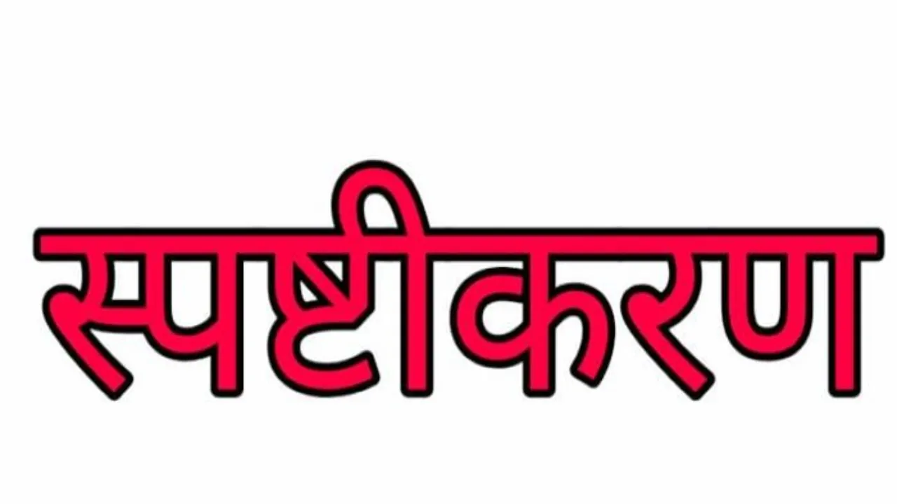 Gonda News : बीएसए के निरीक्षण में बंद मिले स्कूल, स्पष्टीकरण तलब