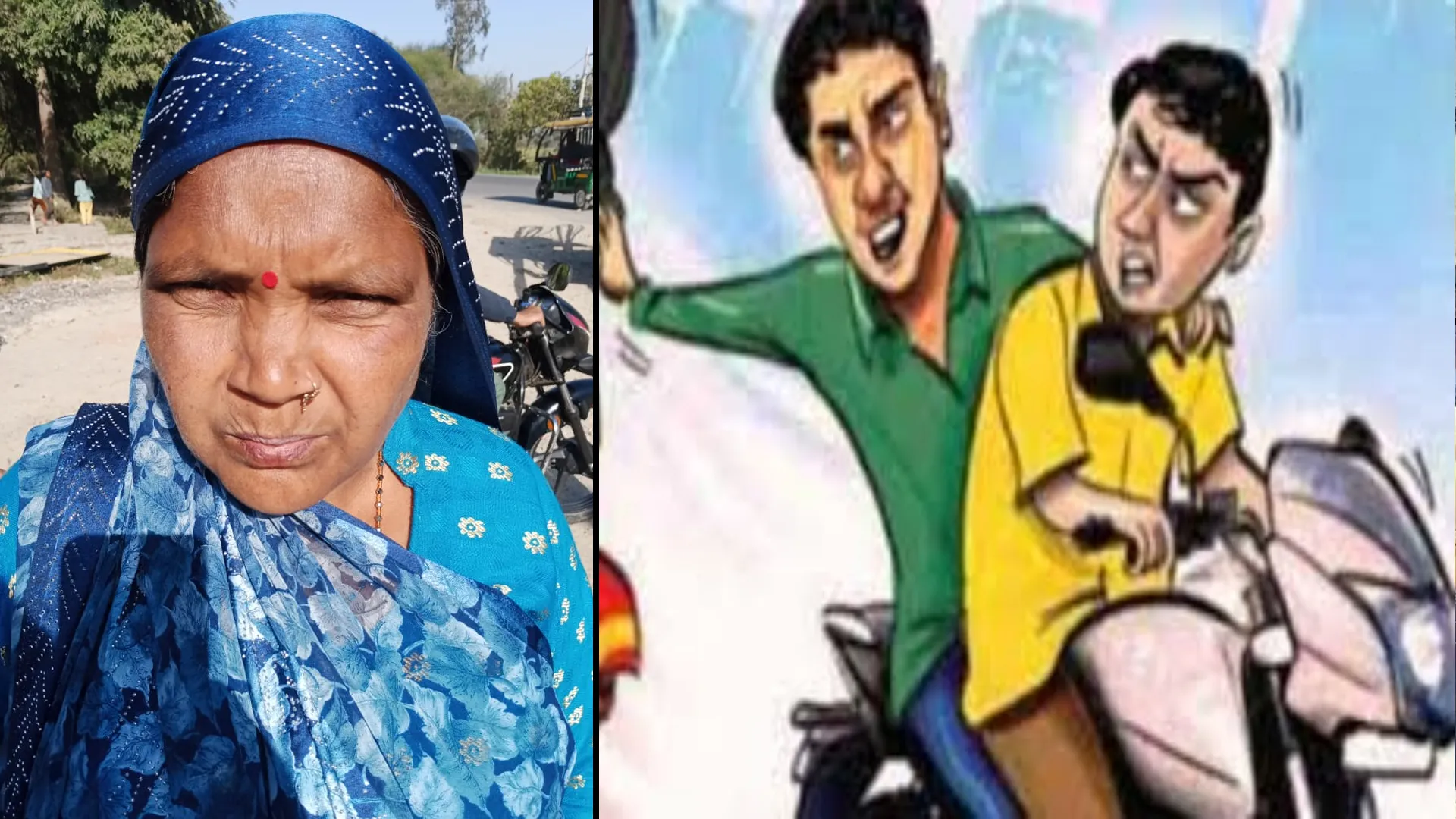 शाहजहांपुर: दिनदहाड़े महिला के कुंडल नोच कर फरार हुए बाइक सवार