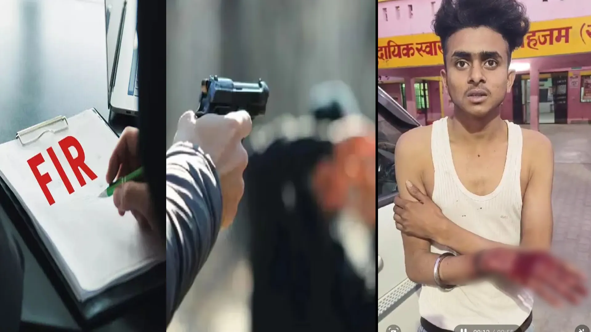 लखीमपुर खीरी : जानलेवा हमले में एक नामजद तीन अज्ञात के खिलाफ रिपोर्ट दर्ज