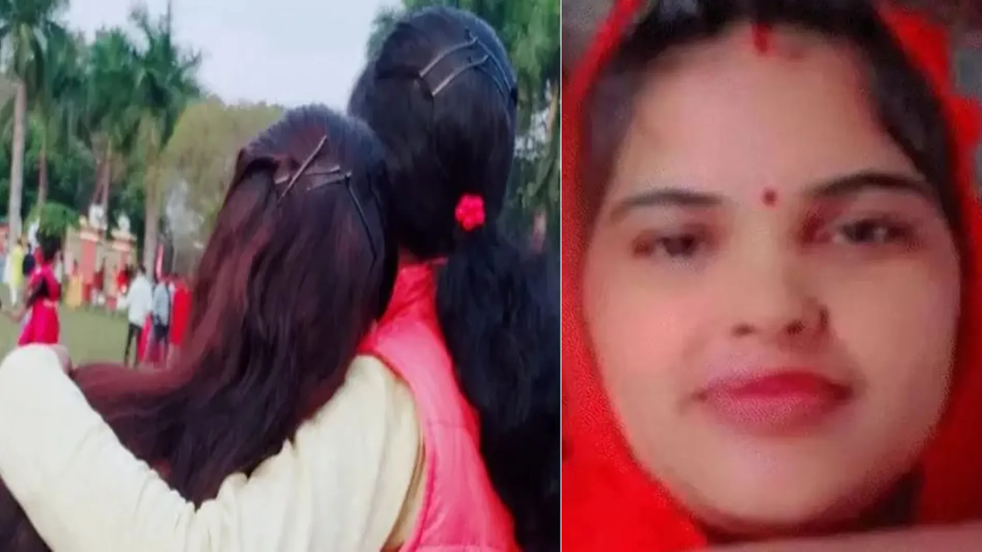 Bareilly: शादीशुदा महिला के युवती से थे समलैंगिक संबंध...विरोध पर कर लिया सुसाइड