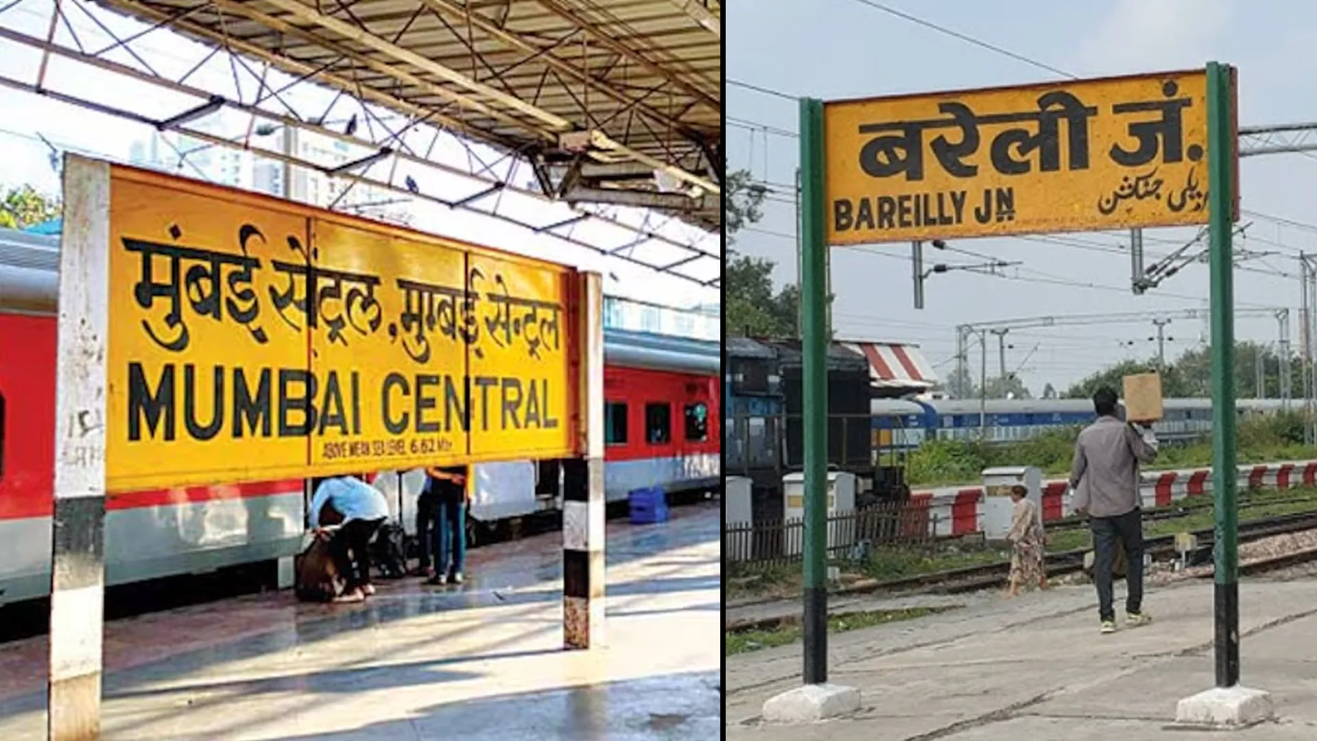 Bareilly: समर सीजन में बरेली से मुंबई जाना होगा आसान...12 मार्च से चलेगी स्पेशल ट्रेन