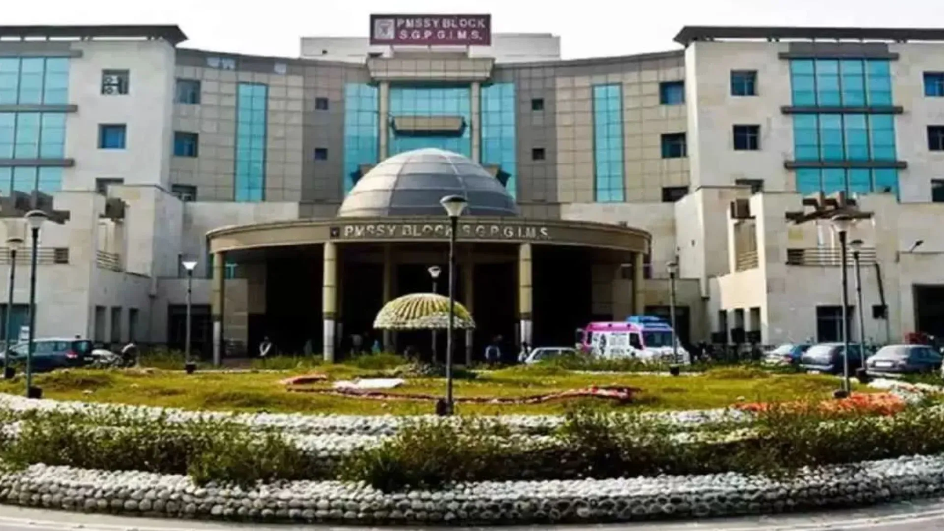 मुख्यमंत्री जी को बताइए, हो जाएगा समस्या का समाधान, SGPGI के कर्मचारियों ने इस बार छात्रों के हित में उठाई आवाज