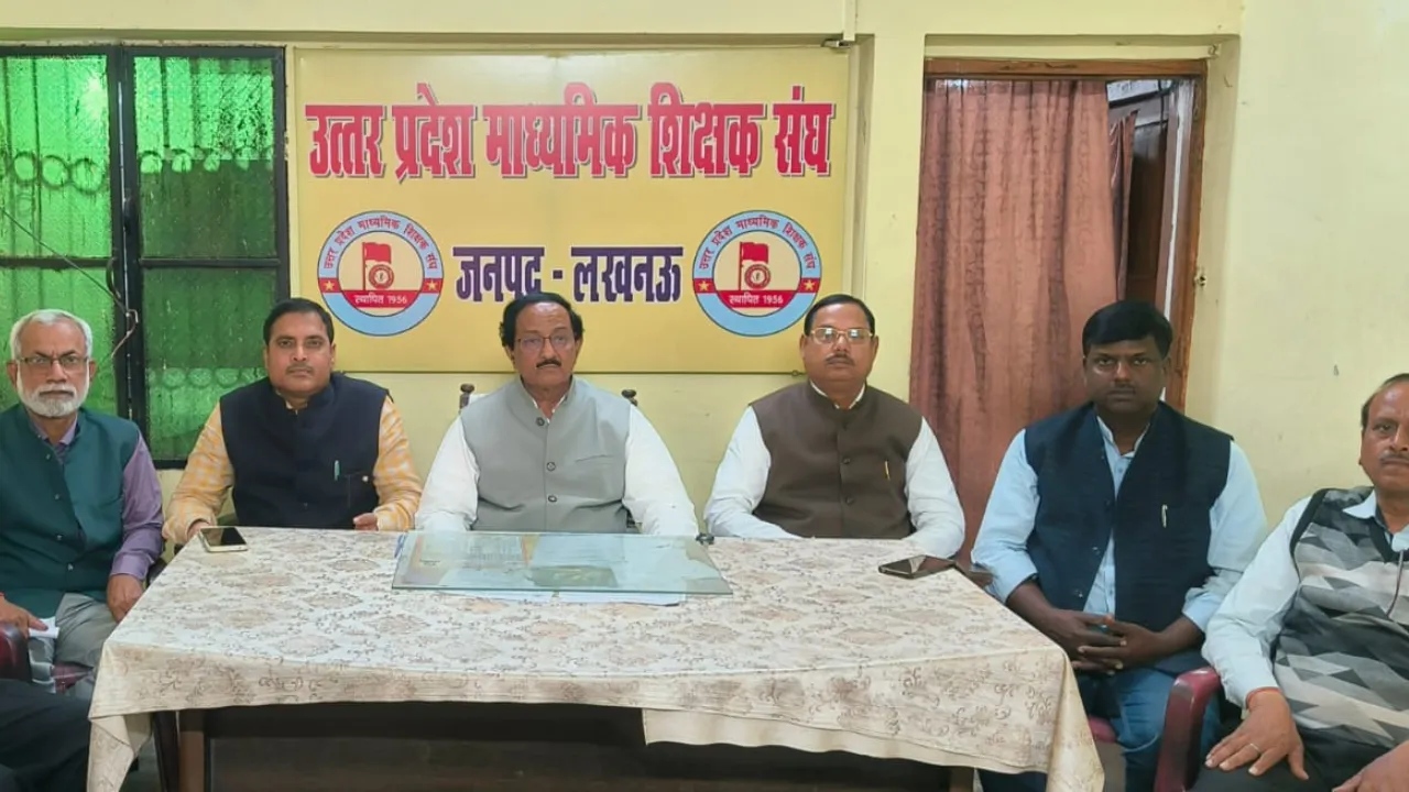 लखनऊः माध्यमिक शिक्षा निदेशालय पर भड़का शिक्षक संघ, 25 मार्च तक भुगतान करने की दी चेतावनी