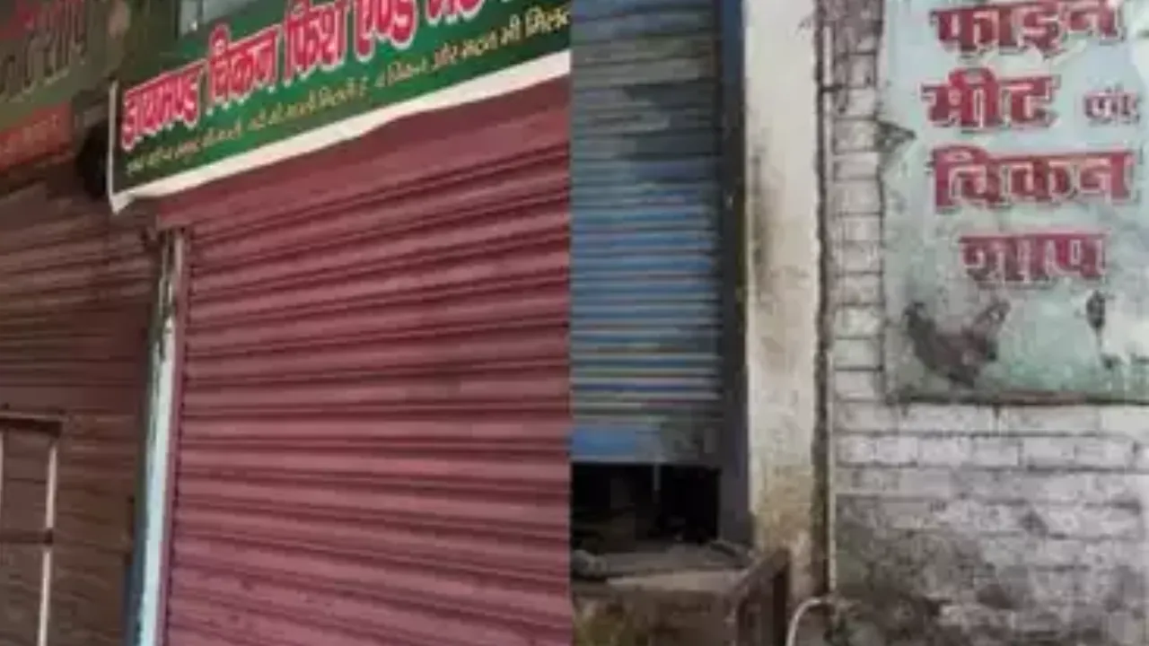 9 दिनों तक इन राज्यों में मीट-मछली की दुकानों पर लगेगा ताला, प्रशासन ने लिया बड़ा फैसला