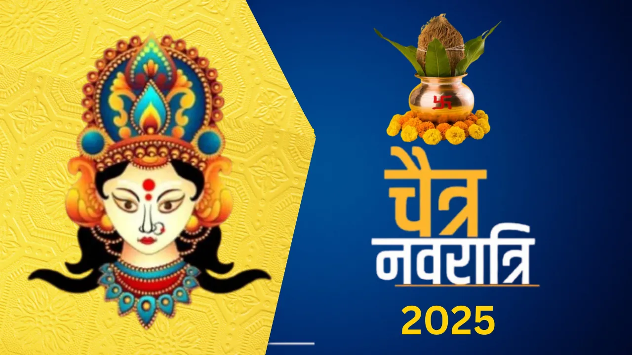 आठ दिन की होगी चैत्र नवरात्रि, चार घंटे का है शुभ मुहूर्त