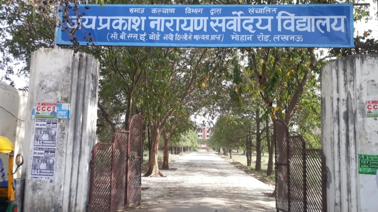 62,382 विद्यार्थियों का आज होगा सर्वोदय विद्यालय में प्रवेश, 31 मार्च को जारी होगी मेरिट लिस्ट