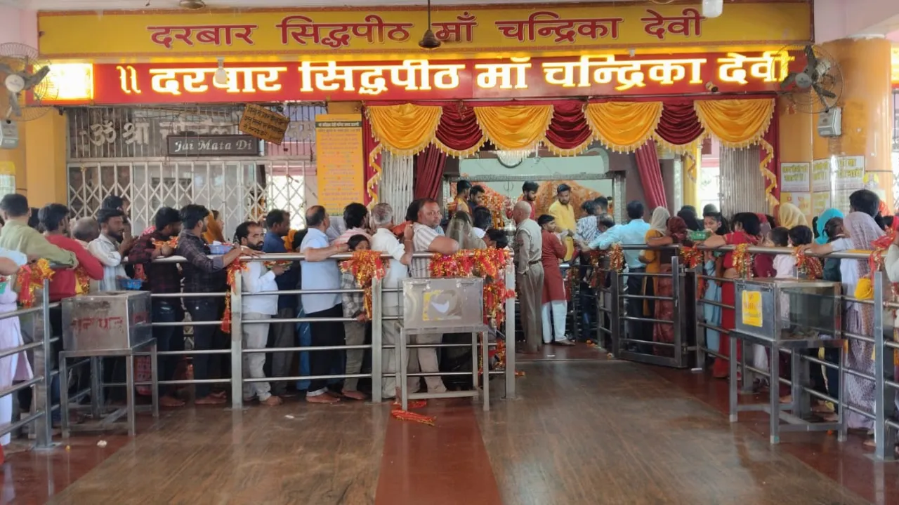 Chaitra Navratri 2025: नवरात्र में चंद्रिका देवी में नहीं होंगे VIP दर्शन, सुरक्षा व्यवस्था के लिए पुलिस और पीएसी तैनात