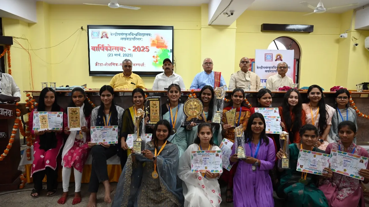 CSU: विदेशों में ज्योतिष और वेद पढ़ाएगा संस्कृत विश्वविद्यालय, महाकुंभ के दौरान विदेशी नागरिकों और शिक्षकों ने किया था मांग 