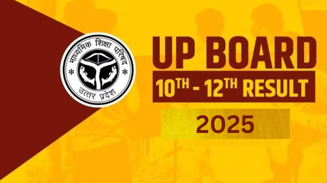 UP Board Exam Result 2025: यूपी बोर्ड बनाएगा नया कीर्तिमान, अप्रैल में जारी होगा रिजल्ट