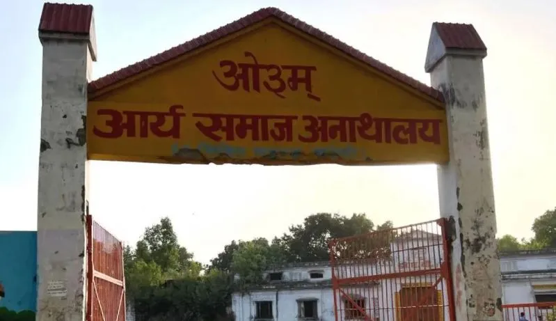 Bareilly: आर्य समाज अनाथालय से 7 बच्चे लापता, 2 मिले... प्रधान ने दर्ज कराई FIR