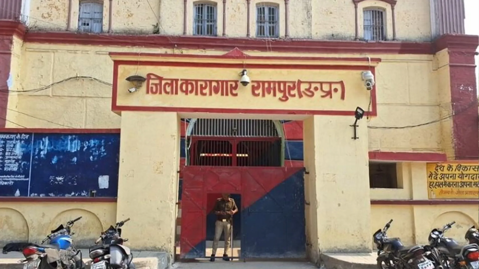 रामपुर : जिला कारागार में 301 बंदी रख रहे रोजा, कर रहे इबादत