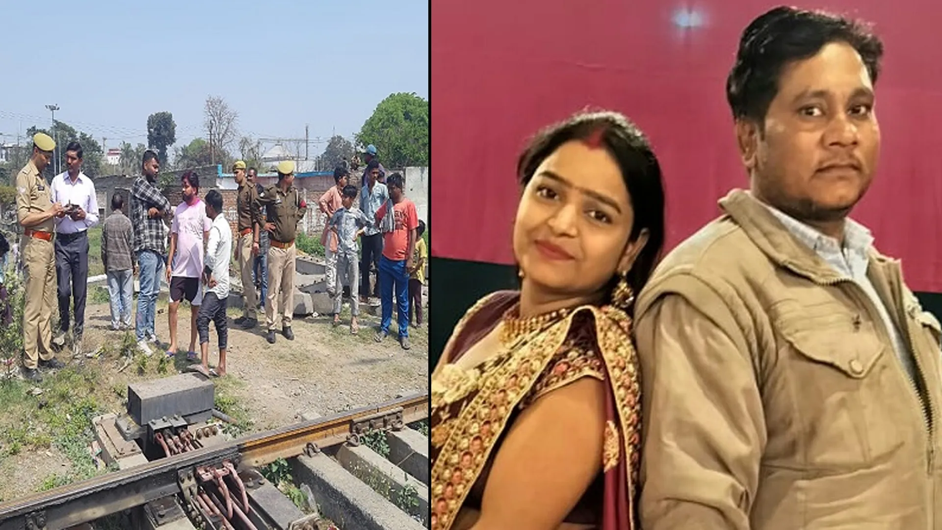 रामपुर : घरेलू विवाद में दंपती दो बच्चों संग ट्रेन के आगे कूदा, तीन की मौके पर मौत...एक घायल