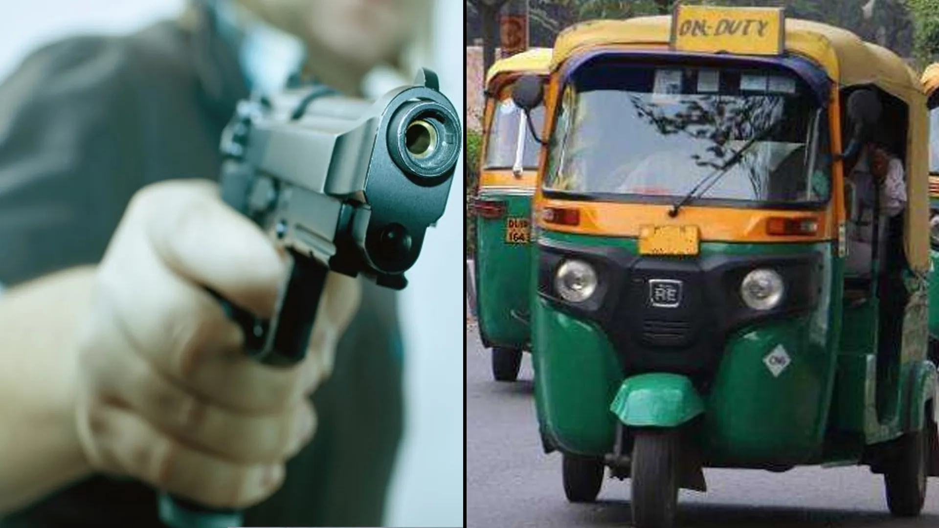 लखीमपुर खीरी : तमंचे के बल पर ऑटो चालक ने युवक से की लूट, फायरिंग कर फैलाई दहशत