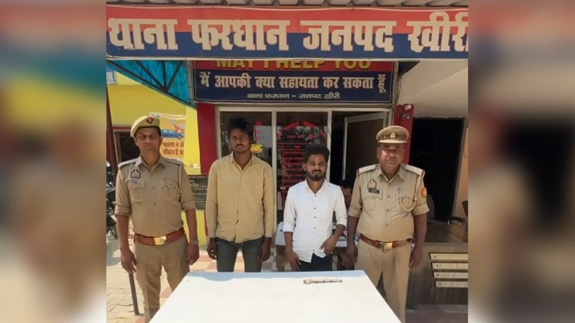 लखीमपुर खीरी: लूट और फायरिंग करने के दो आरोपियों को किया गिरफ्तार