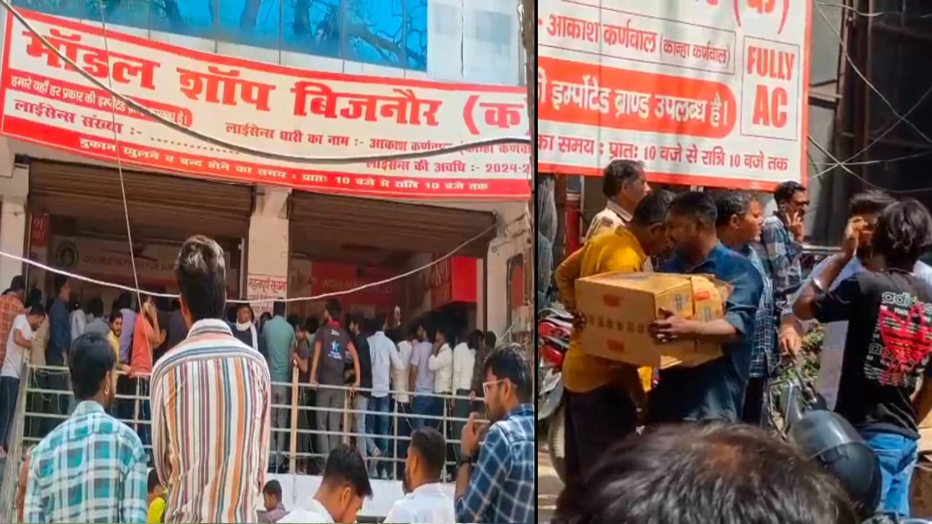 बिजनौर : शराब प्रेमियों की बल्ले-बल्ले! आधे दाम में बिकी अंग्रेजी शराब, दुकानों पर उमड़ी भीड़