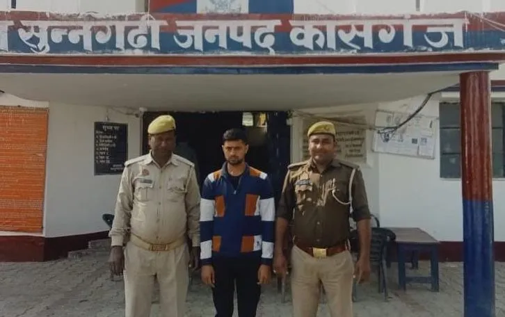 कासगंज: पुलिस के हत्थे चढ़ा गो तस्कर, तमंचा बरामद...भेजा जेल