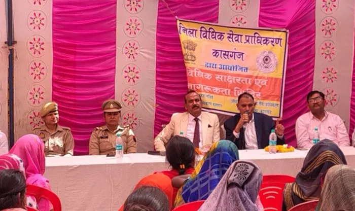 कासगंज में लगा जागरूकता शिविर, अपराधों को रोकने के लिए अपर जिला जज ने दी जानकारी
