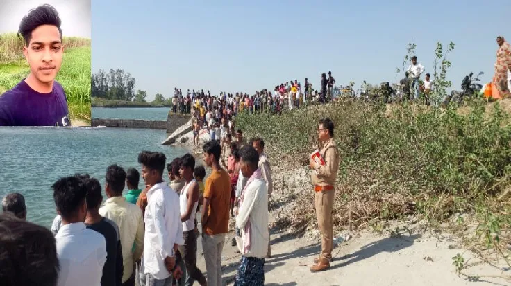 लखीमपुर खीरी: शारदा नहर की झाल में नहा रहे दो किशोर समेत छह युवक डूबे, एक की मौत 