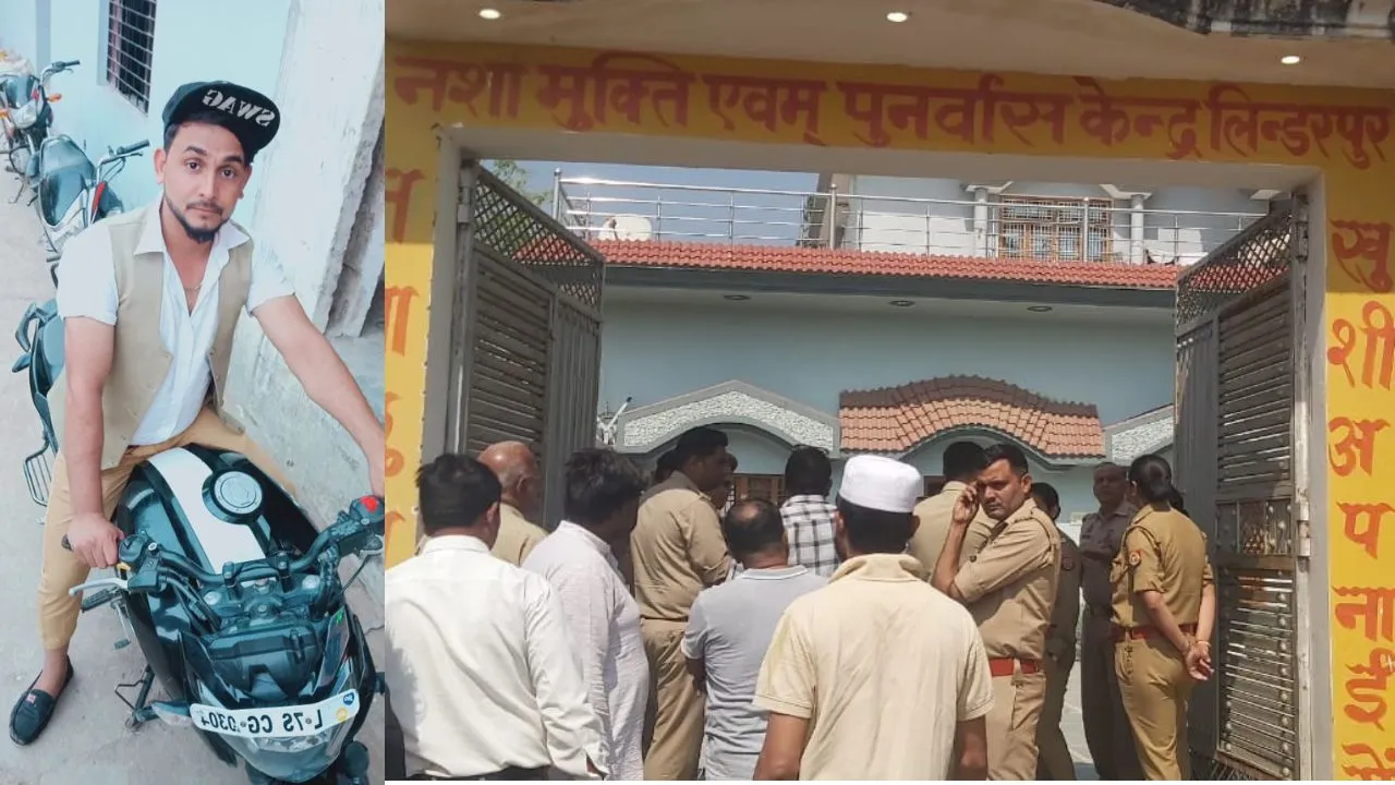 बिजनौर: नशा मुक्ति केंद्र में युवक की गला घोंटकर हत्या, दो आरोपी गिरफ्तार