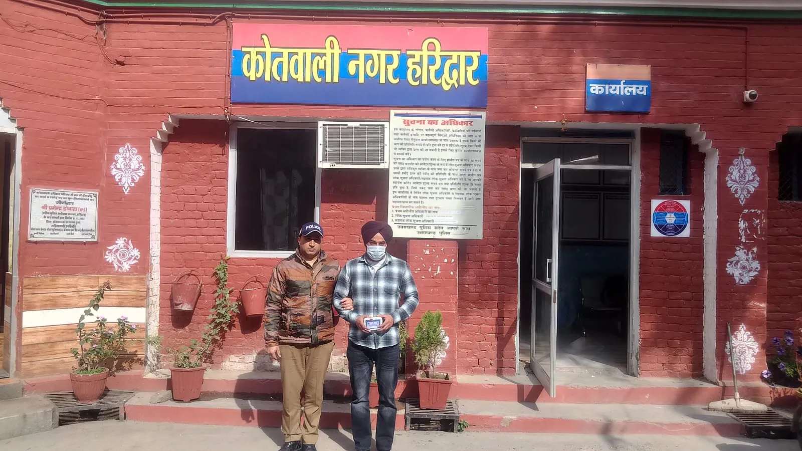 आईसीसी चेयरमैन का फर्जी निजी सचिव गिरफ्तार