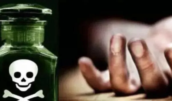 लखीमपुर खीरी: मायके वालों ने पत्नी की दूसरी जगह कर दी शादी, पति ने जहरीला पदार्थ खाकर दी जान