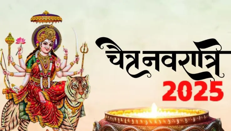 कासगंज : चैत्र नवरात्र आज से, देवी मंदिरों और घर-घर में होगी मां शैलपुत्री की पूजा