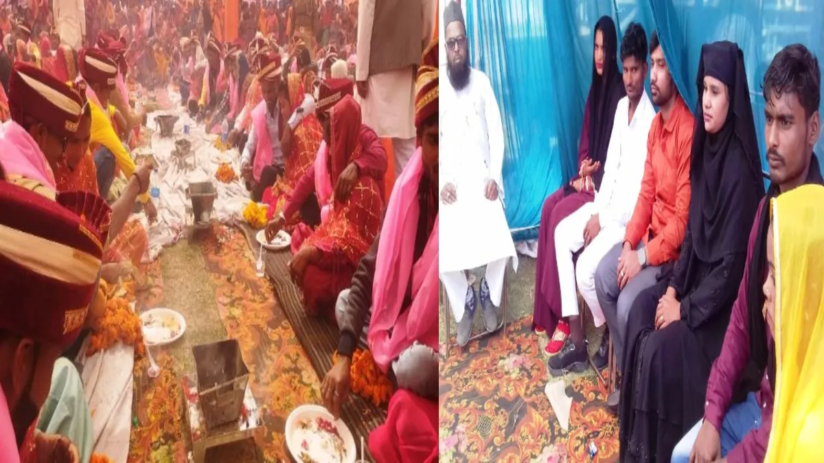 लखीमपुर खीरी: सामूहिक विवाह में 330 जोड़ों ने लिए एक दूजे के संग सात फेरे, तीन का पढ़ा गया निकाह 