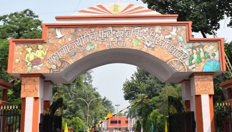 MJPRU ने फिर बढ़ा दी है तारीख, जानें कब तक भरे जाएंगे प्राइवेट परीक्षा फार्म